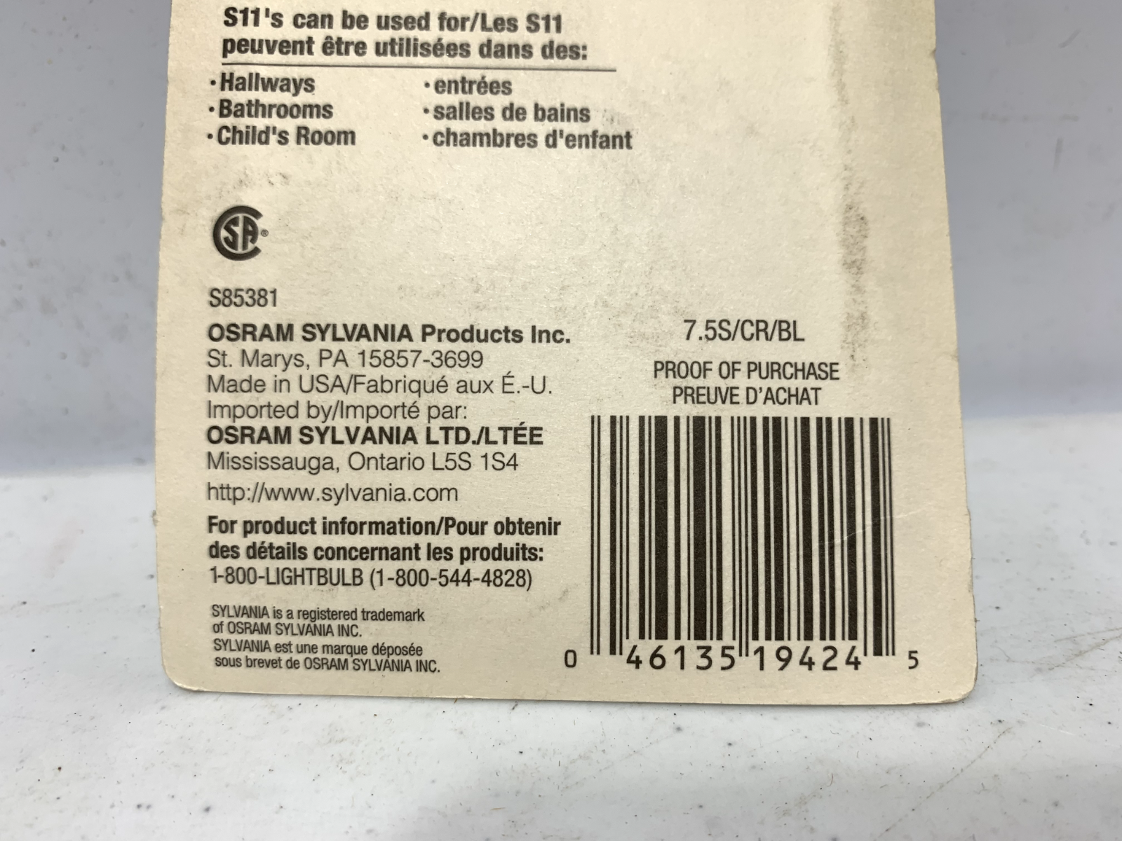 Sylvania 7.5S/CR/BL Night Light Bulb Red Ceramic 7.5W 120V S11 Bulb (lot of 2) - Chase Surplus