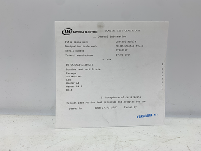 Tavrida Electric TNA_CM_16_1(60_1) Power Supply Module