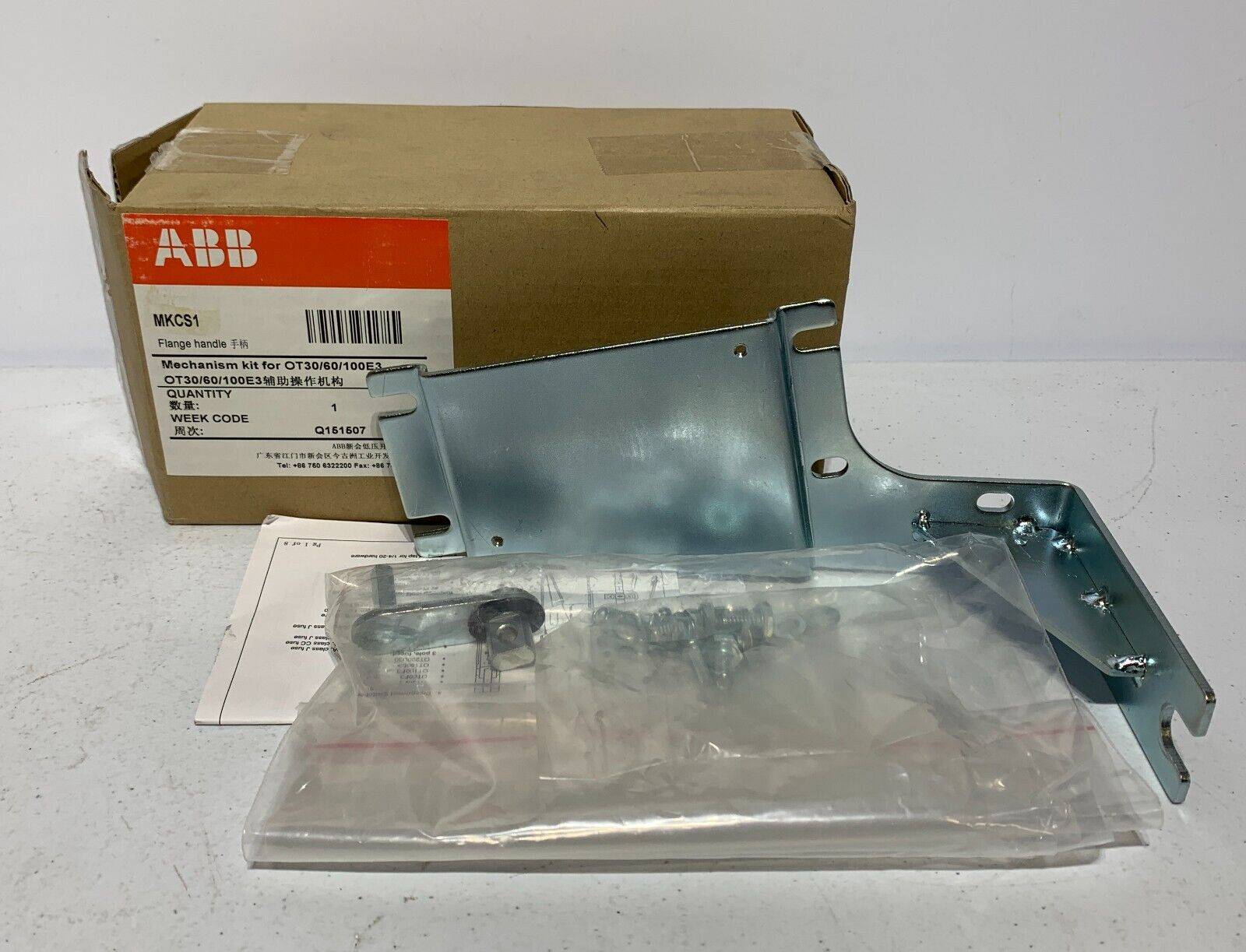 ABB MKCS1 Mechanism Kit for Flange Operated Switch - Chase Surplus