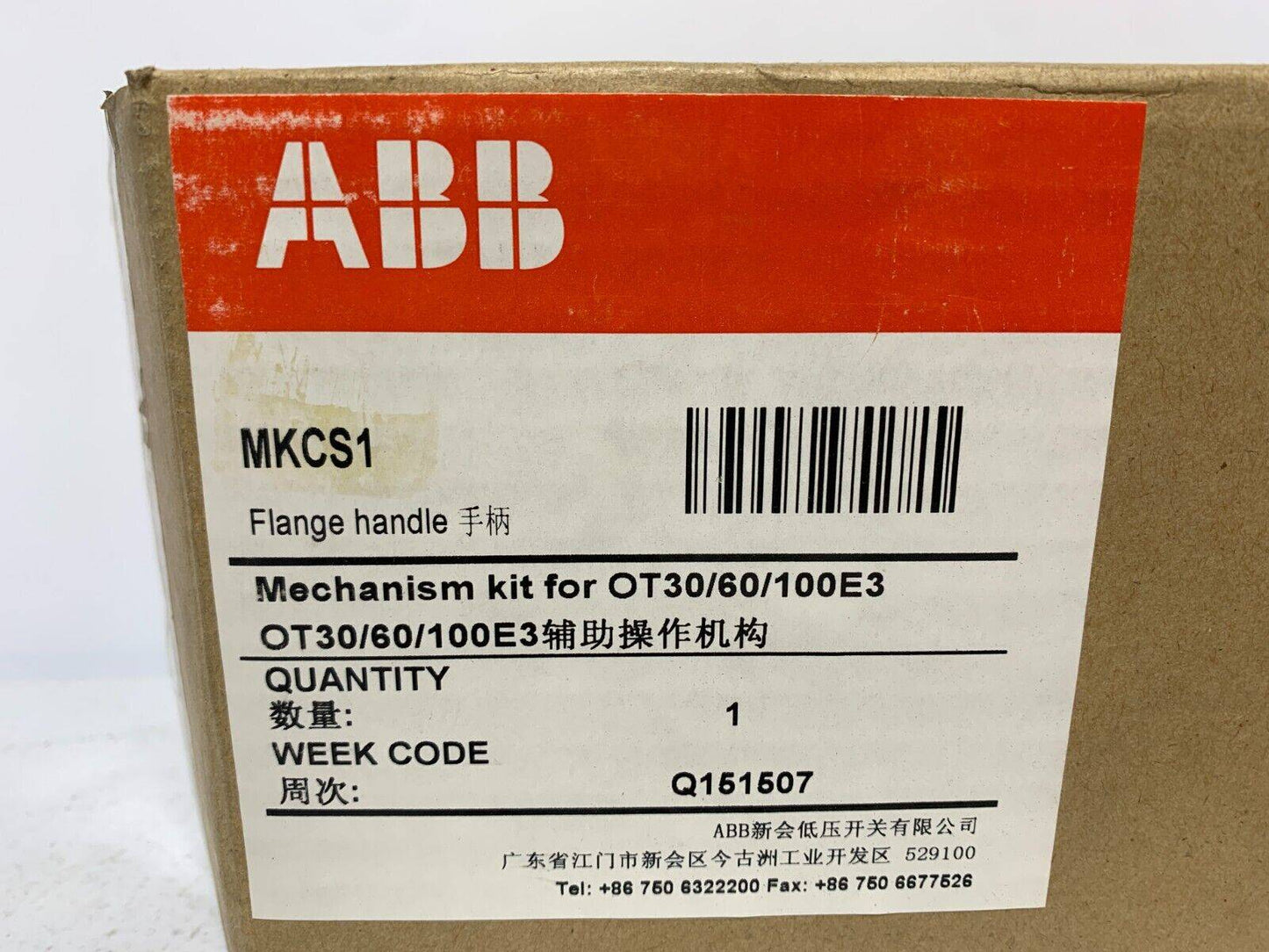 ABB MKCS1 Mechanism Kit for Flange Operated Switch - Chase Surplus